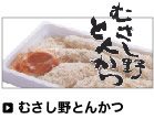 �ނ�����Ƃ񂩂�
